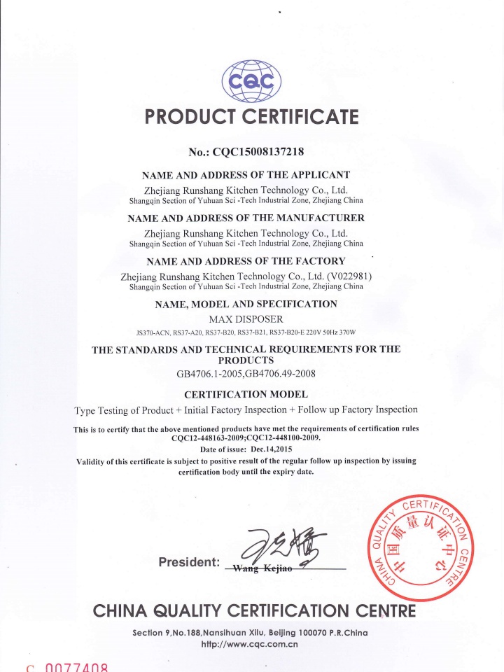 江蘇利翔泵閥制造有限公司